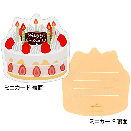 Amazon | バースデーカード ニャンスマホ EAO-776-008 ホールマーク